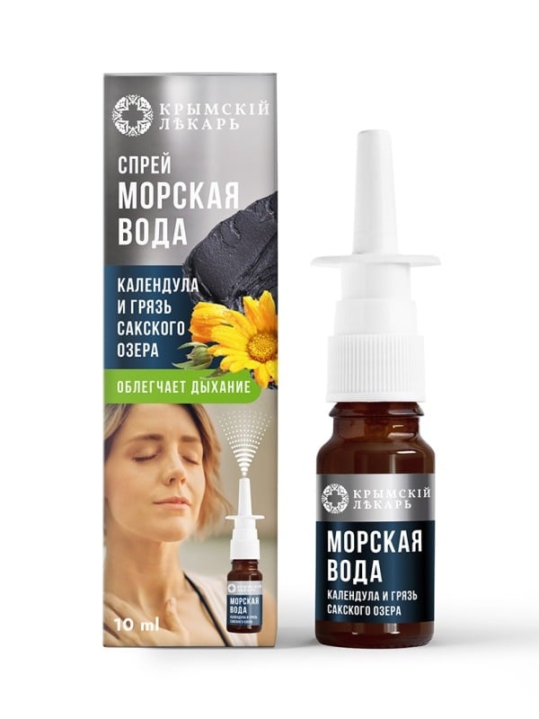 Морская вода-спрей с календулой и грязью Сакского озера